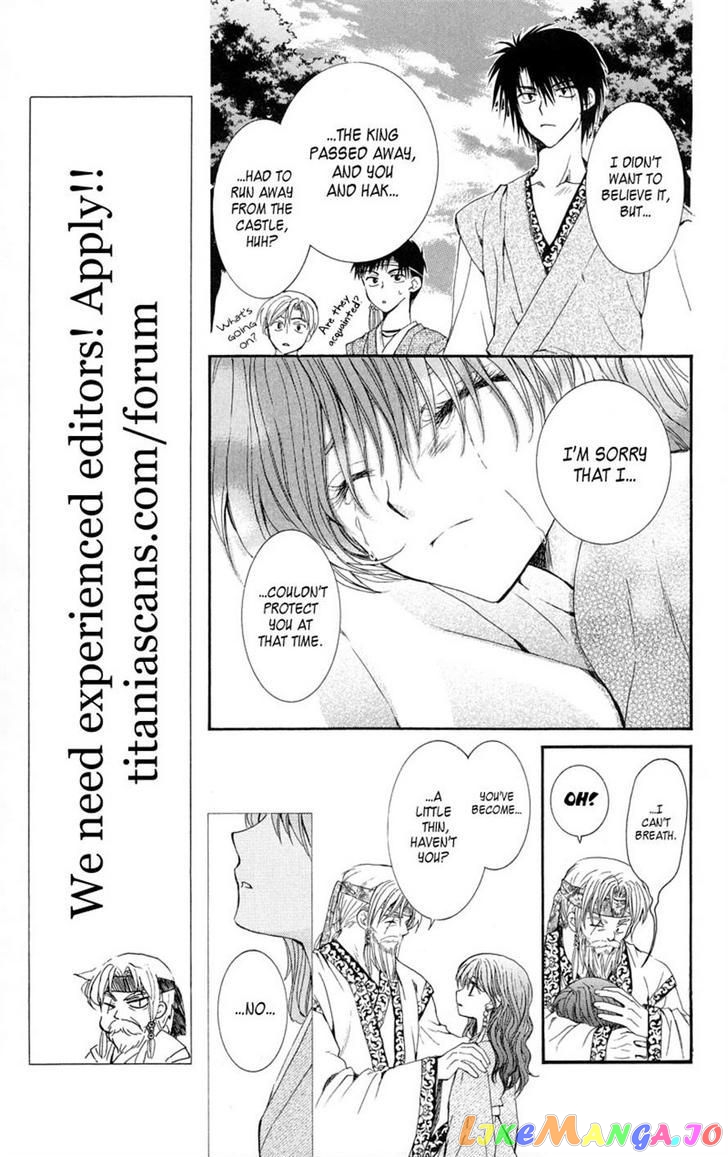 Akatsuki No Yona Chapter 7 image 05